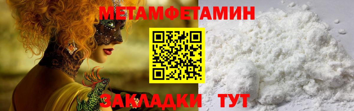 Amphetamine VHQ Ростов Великий