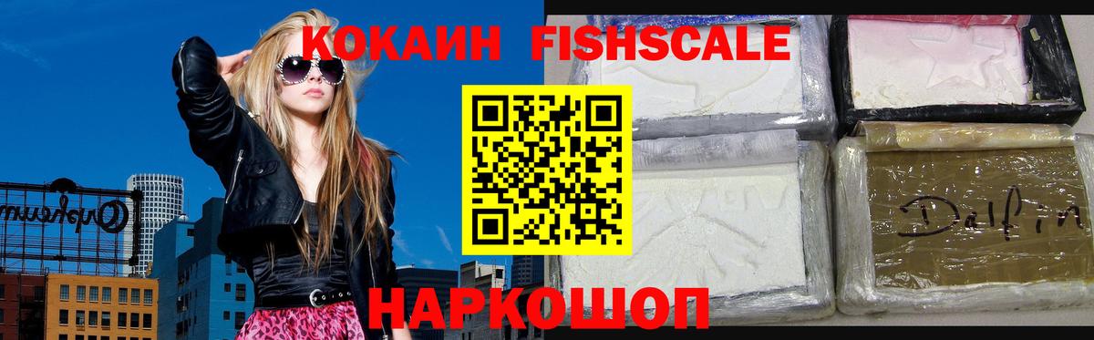 Ростов Великий  COCAIN Эквадор  Вход с VPN  COCAIN  закладки  Cocaine 97% 