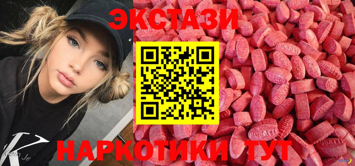Ecstasy louis Vuitton Ростов Великий