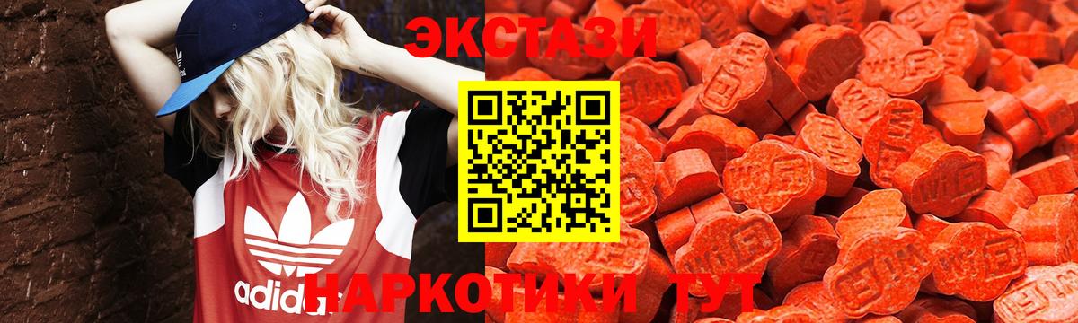 Ростов Великий  дарк нет как зайти  Ecstasy  Вход с VPN  Ecstasy круглые  Экстази диски 