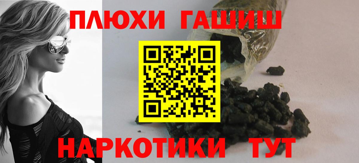 Гашиш индика сатива Ростов Великий