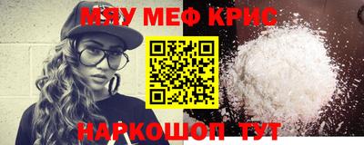MDMA Рузаевка