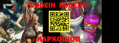 кокаин колумбия Рыбинск