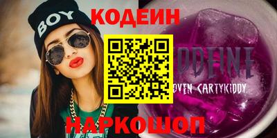 кокаин колумбия Рыбинск