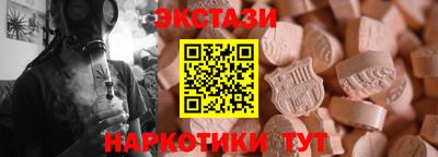 MDMA Рузаевка