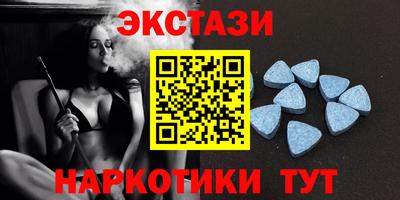 MDMA Рузаевка