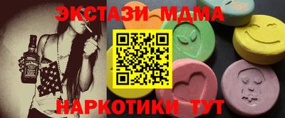 MDMA Рузаевка