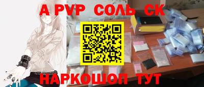 MDMA Рузаевка