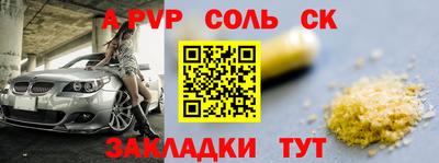 MDMA Рузаевка