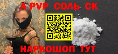 MDMA Рузаевка