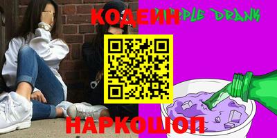 кокаин колумбия Рыбинск