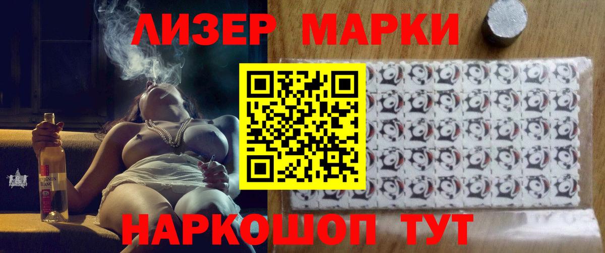 Меф   Codein  КОКАИН  Вход с VPN  ГАШ  Гашиш  Ростов Великий  Бошки Шишки 