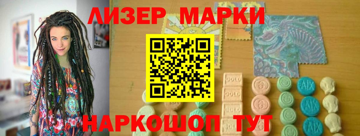 Кодеин Ростов Великий