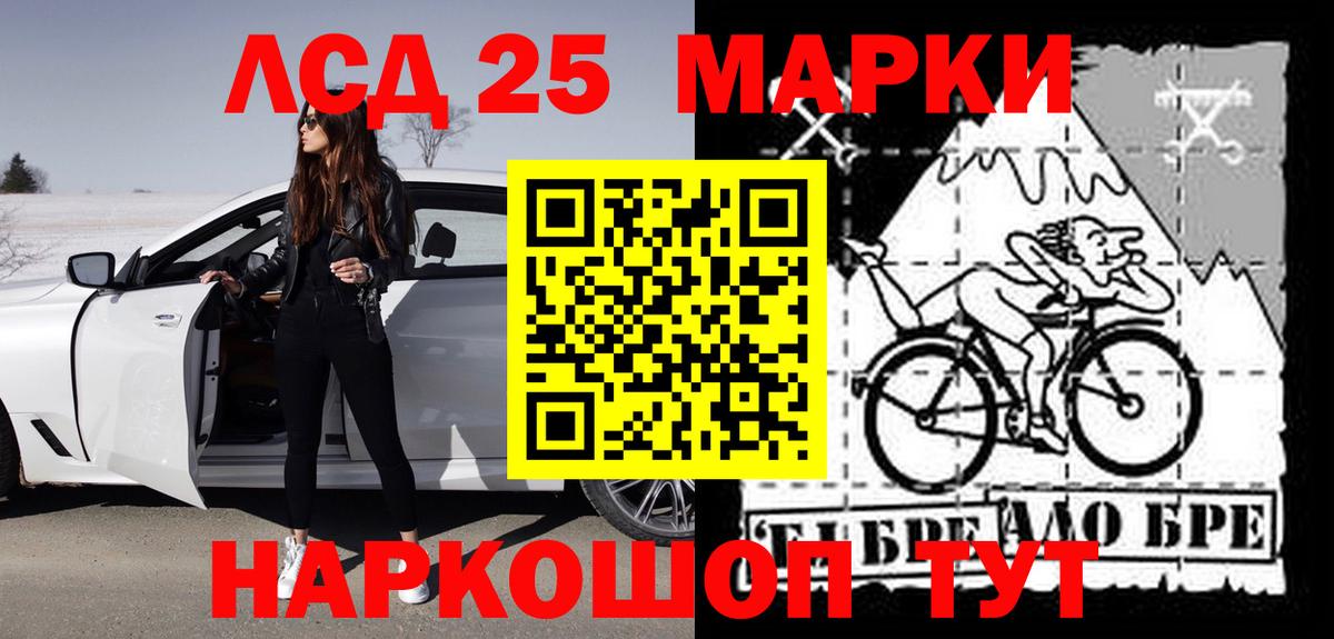 LSD-25 экстази ecstasy Ростов Великий