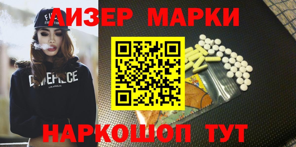 LSD-25 экстази кислота  LSD-25 экстази  ЛСД экстази кислота  Ростов Великий  Вход с VPN 