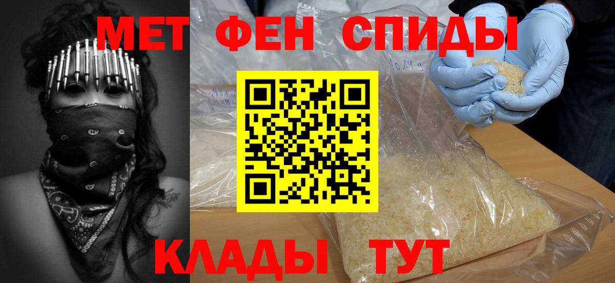 Ростов Великий  Первитин винт  Первитин  Вход с VPN  Первитин винт 