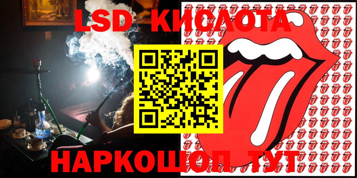 Марки N-bome 1,8мг Ростов Великий
