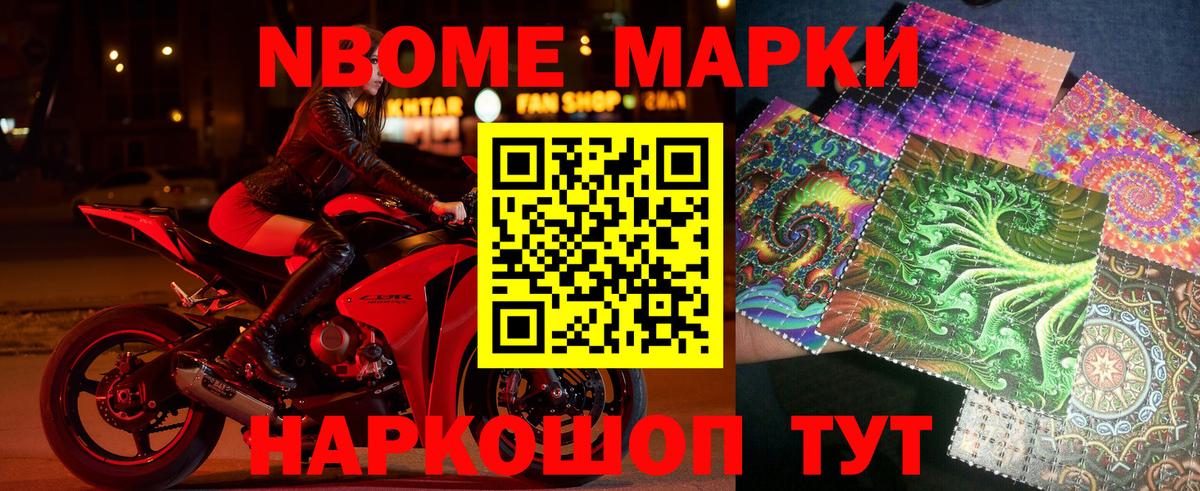 Наркотические марки 1,8мг  Наркотические марки 1,8мг  Ростов Великий  Наркотические марки  Вход с VPN 