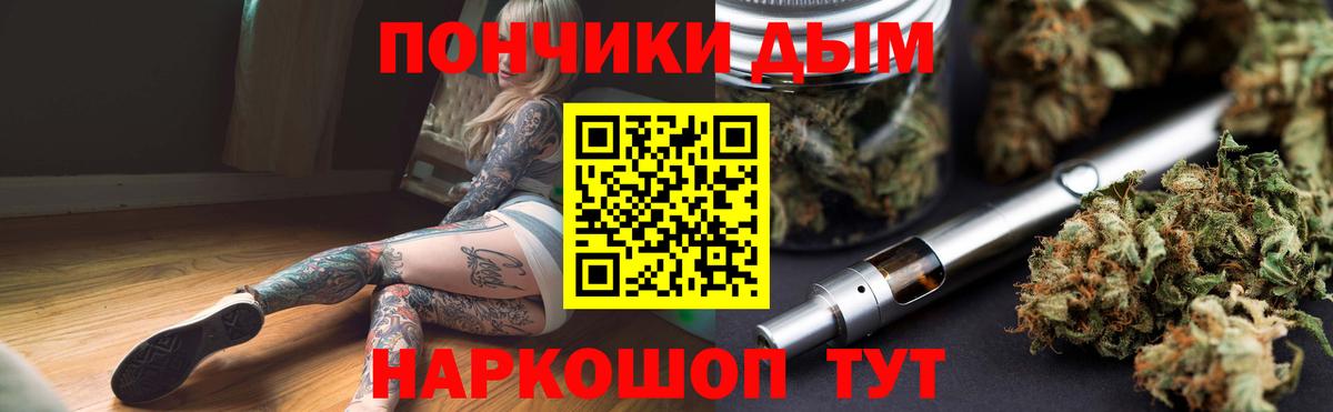 Бошки Шишки Amnesia  Канабис ГИДРОПОН  Ростов Великий  Конопля план  Вход с VPN 